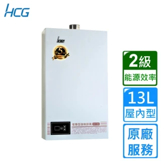 【HCG 和成】數位恆溫強制排氣熱水器 13L(GH130i 原廠安裝)