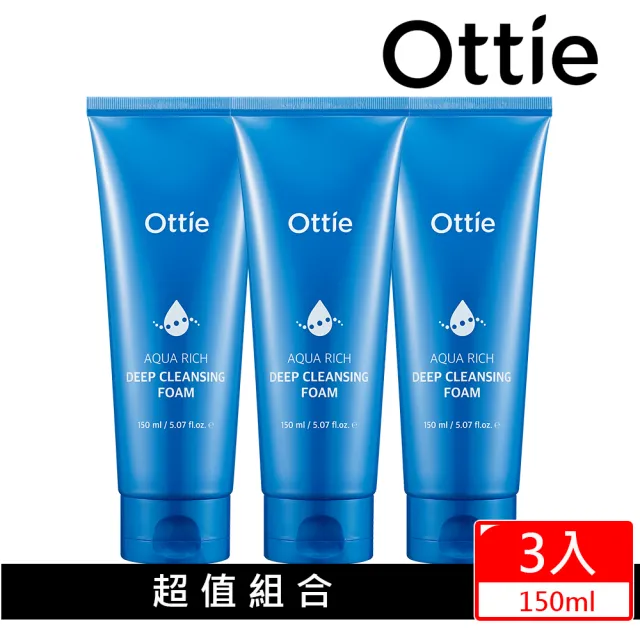 【OTTIE】水潤泡沫洗顏乳150ml 3入(潔顏+卸妝2in1 保濕低敏 提亮膚色)