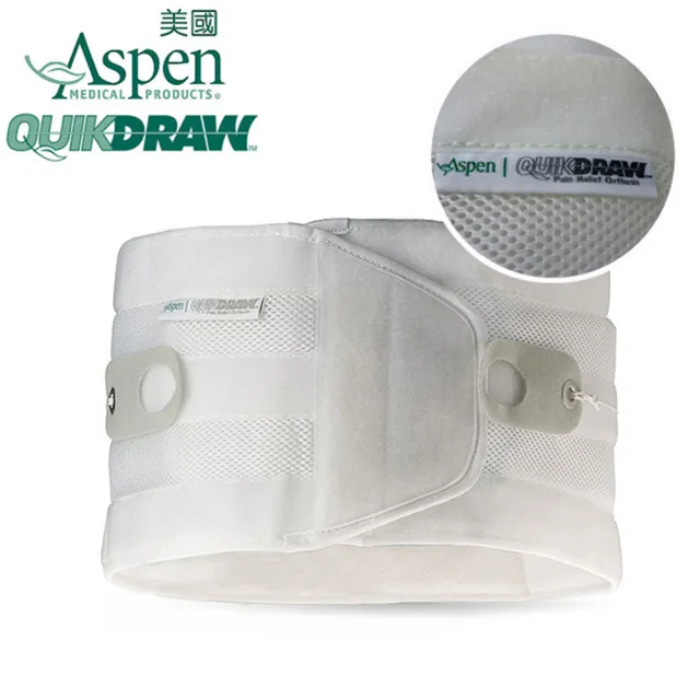 【Aspen 耶思本】美國ASPEN QuikDraw雙滑軸背架白色(耶思本脊椎裝具未滅菌)