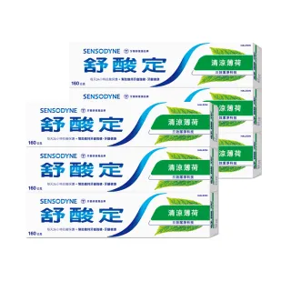 【SENSODYNE 舒酸定】日常防護 長效抗敏牙膏 清涼薄荷160gX6入(清涼薄荷)