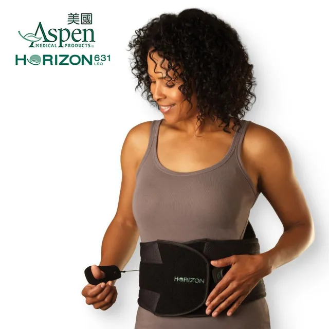 【Aspen 耶思本】又強美國ASPEN HORIZON 631拉軸式高背架(耶思本脊椎裝具未滅菌)