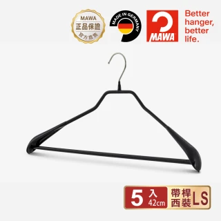 【MAWA】德國原裝進口時尚都會止滑無痕外套衣架42cm/5入 黑
