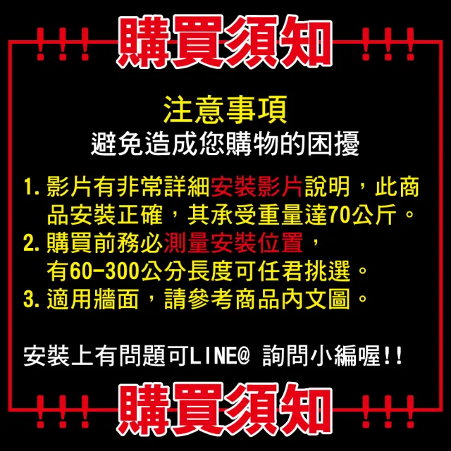 【G+ 居家】1入不鏽鋼多功能伸縮桿170-300cm