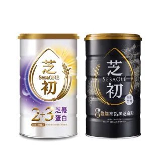 【芝初】明星芝麻粉黑白配 2入組(8倍細高鈣黑芝麻粉380g + 2+3芝優蛋白425g)