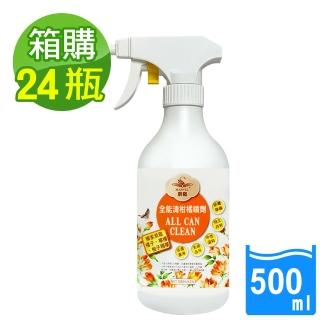 【MARVEL汎奇】24瓶箱購全能清柑橘噴霧500ml(噴霧泡沫型/萬用型清潔劑/驅避害蟲/防蟑防蟻/重油汙專用)