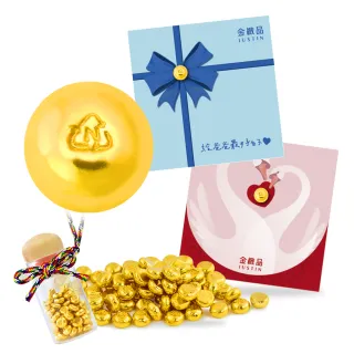 【金緻品】心願金豆 0.5錢(9999純金 黃金豆子 金豆 福豆 金豆子 獨家設計 非鍍金 存錢 小資 理財)