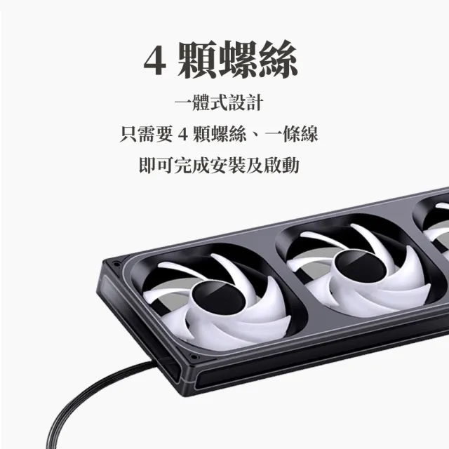 【JONSBO 喬思伯】ZB360 ARGB Gen1 一體式全幅無限鏡風扇 黑/白(3年換新/模組化接頭)