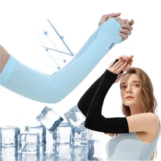 【Akiko Sakai】日本原裝-紫外線對策接觸冷感速降5℃防曬涼爽成人/兒童袖套-三入組(防曬涼爽)