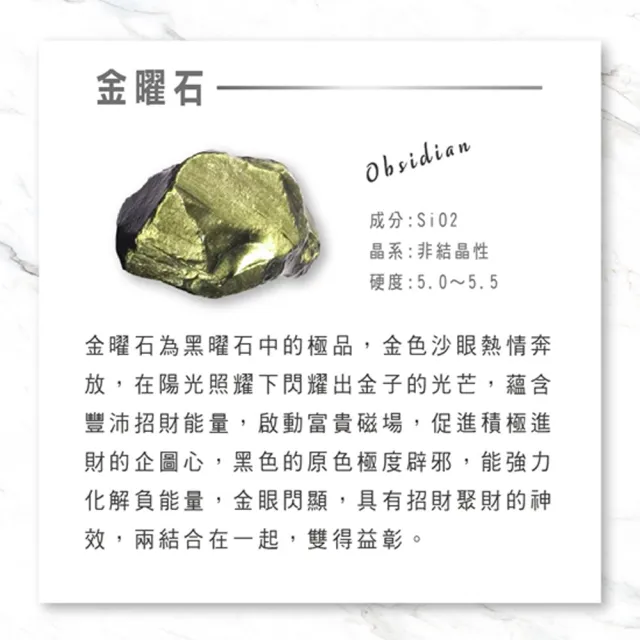 【雨揚】金曜石貔貅手鍊