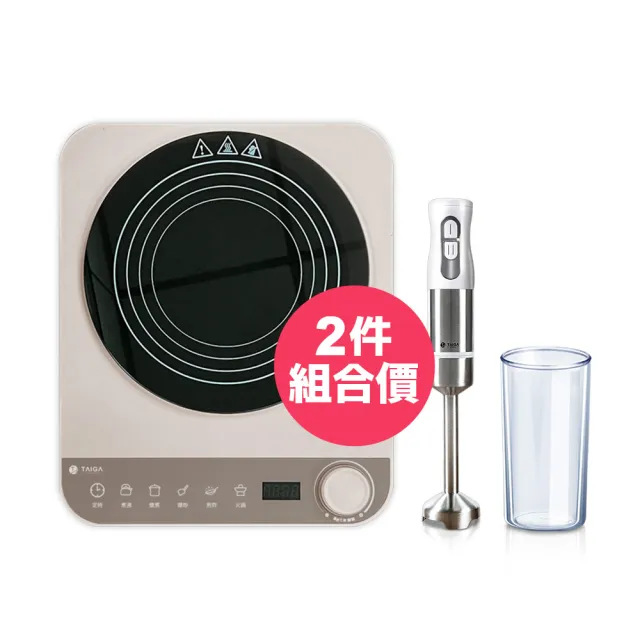 【TAIGA 大河】1+1超值組 IH智能溫控超薄型電磁爐+多功能手持式調理棒(CB1128+CB1048)