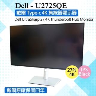 【DELL 戴爾】U2725QE 27吋4K液晶螢幕顯示器