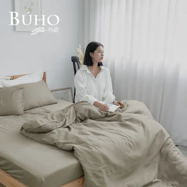【BUHO 布歐】均一價 台灣製LYOCELL萊賽爾 素色薄被套床包組-雙人/加大(多款任選)