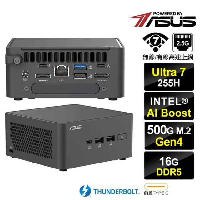 【ASUS 華碩】Ultra 7 十六核{破軍S7AB} 迷你電腦(255H/16G/500GB M.2 Gen4)