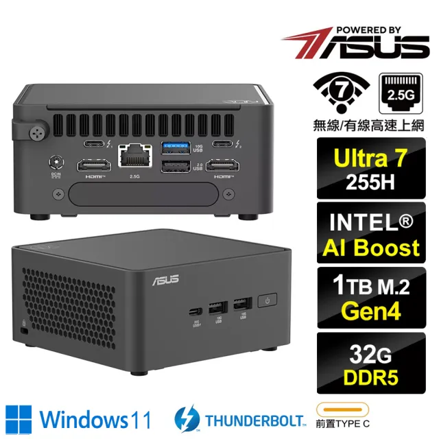 【ASUS 華碩】Ultra 7 十六核{破軍S7ECW}  Win11迷你電腦(255H/32G/1TB M.2 Gen4)