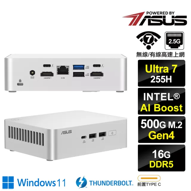 【ASUS 華碩】Ultra 7 十六核{破軍S8CBW}  Win11迷你電腦(255H/16G/500GB M.2 Gen4)