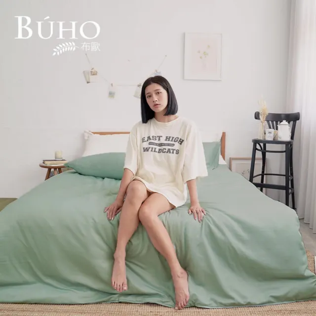 【BUHO 布歐】台灣製LYOCELL萊賽爾4.5x6.5尺單人舖棉兩用被套/涼被 涼被/冷氣毯(多款任選)