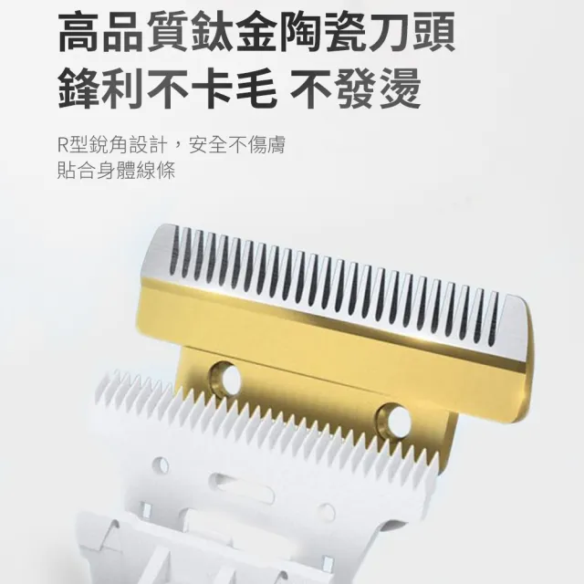 【神奇威力鯨】頂級安全寵物電剪 陶瓷刀頭 充電高續航 靜音寵物剃毛(加贈寵物美容工具組)