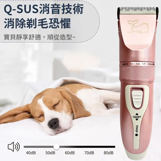 【神奇威力鯨】頂級安全寵物電剪 陶瓷刀頭 充電高續航 靜音寵物剃毛-豪華超值組(贈三大好禮)