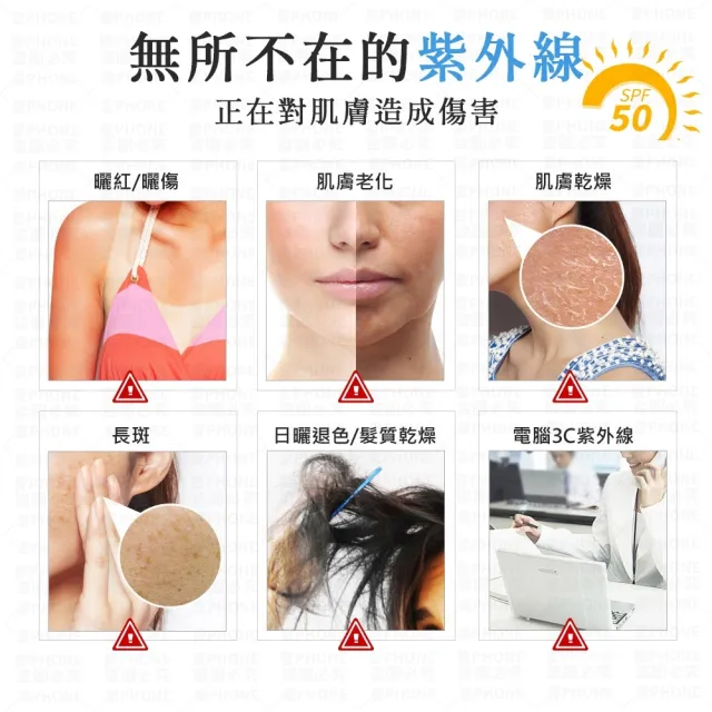 【愛Phone】SHILLS 舒兒絲 防曬凝乳『40ml』(SPF50 PA++++/夏日防曬/兒童防曬/全系列現貨)