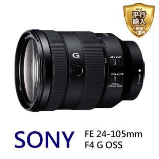 【SONY 索尼】FE24-105mm F4 G OSS 標準變焦鏡頭(平行輸入)