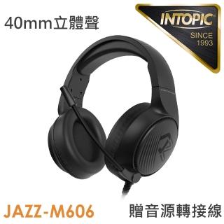 【INTOPIC】JAZZ-M606 聲凌盾頭戴式耳機麥克風(贈音源轉接線)