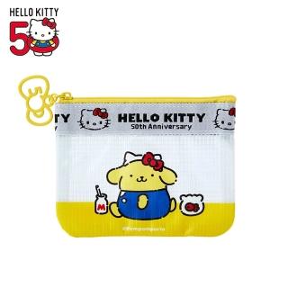 【SANRIO 三麗鷗】雙11 Hello Kitty 50週年 網袋零錢包 扁平收納包 布丁狗