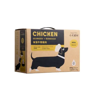 【DoggyWillie 小犬威利】海藻牛蒡雞肉800g(小犬威利冷凍乾燥狗主食)