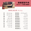 【DoggyWillie 小犬威利】蘋果甜菜牛肉800g(小犬威利冷凍乾燥狗主食)