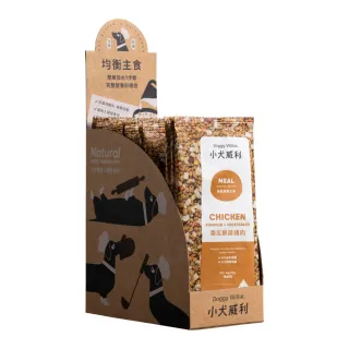【DoggyWillie 小犬威利】南瓜鮮蔬雞肉15g 6入/組(小犬威利冷凍乾燥狗主食)