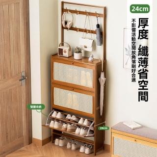 【匠俱】楠竹超薄翻門鞋櫃 三門70cm(玄關鞋櫃 超薄鞋櫃 翻門鞋櫃 一體式鞋櫃)