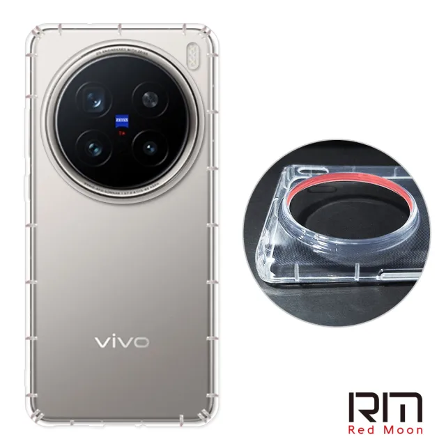 【RedMoon】vivo X200 Pro 5G / X200FE / X200 防摔透明TPU手機軟殼 鏡頭孔增高版