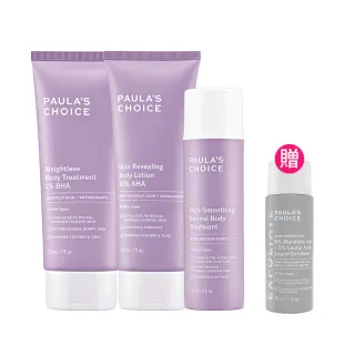 【Paulas Choice 寶拉珍選】2%水楊酸身體乳210ml+10%果酸身體乳210ml+A醇身體乳118ml(美體3冠王)