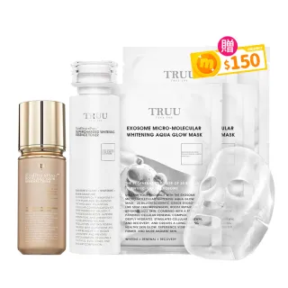 【TRUU 童】美白外泌體精華露150ML+蜂王乳再生乳液50ML+外泌體水光面膜4入(美白透亮潤澤 重獲新生光感！)