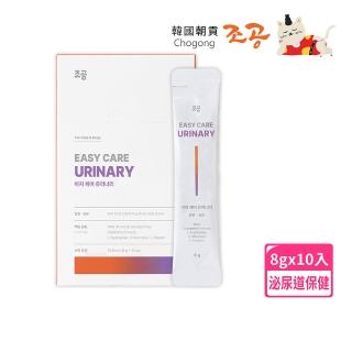 【Chogong 朝貢】Easy Care系列 URINARY 泌尿道保健肉泥 8gx10條/盒(犬貓適用/輕鬆餵食/山羊奶雞肉起司)
