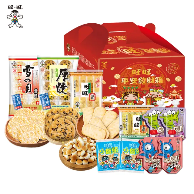 【旺旺】旺旺平安發財箱 857g/箱(綜合米果餅乾 中秋送禮)