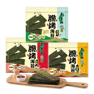 【元本山】脆烤海苔34gx9袋(椒鹽風味/甜辣風味/原味)