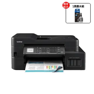 【brother】官方直營 搭1黑墨水★MFC-T920DW 威力印大連供雙面商用傳真事務機(列印/複印/掃描/WiFi)