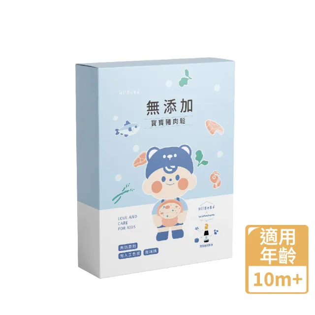 【HIBEBE】無添加寶寶肉鬆系列-60g(包)*2/盒 (豬肉鬆/雞肉鬆 任選)