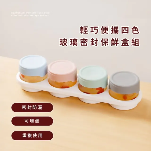 【2026】副食品保鮮盒推薦ptt》10款高評價人氣品牌排行榜 | 好吃美食的八里人