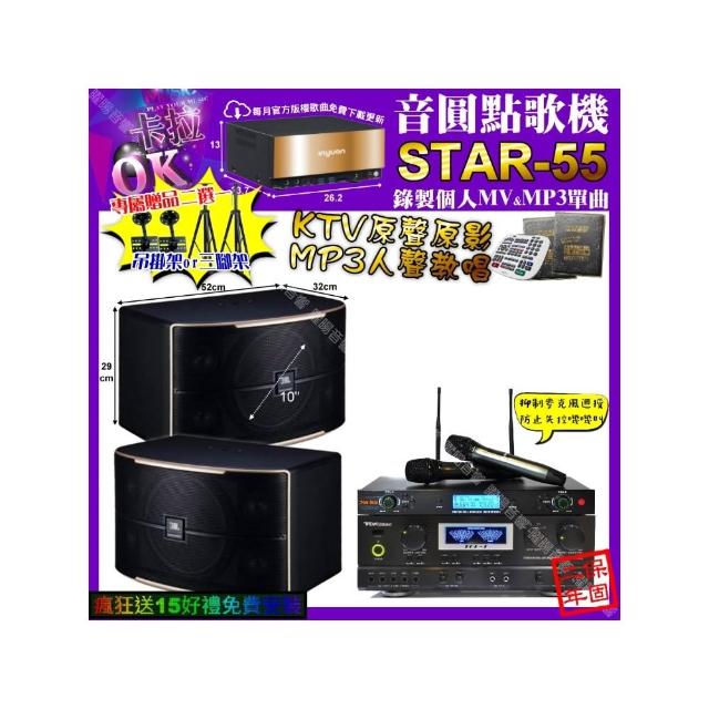 【音圓】STAR-55+TDF  TOP-1+JBL PASION10+YAKO AD-300U(卡拉OK組合/音響設備)