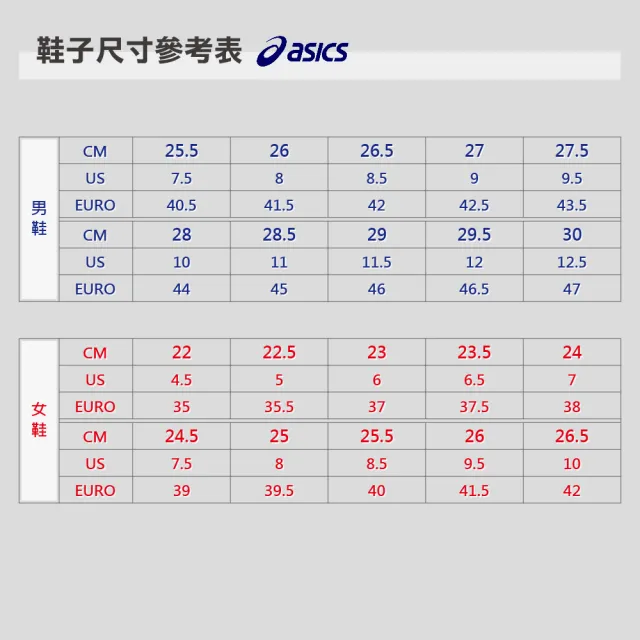 【asics 亞瑟士】休閒鞋 男鞋 女鞋 運動鞋 GEL-NYC 白黑 1203A383-111