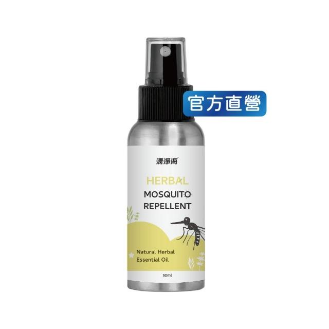 【清淨海】(效期至2027) PMD 精油防蚊液 50g(安心不刺激、天然草本精油)
