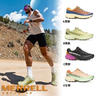 【MERRELL】AGILITY PEAK 5 輕量戶外 越野訓練鞋 男女款 多色選(網路獨家限定)