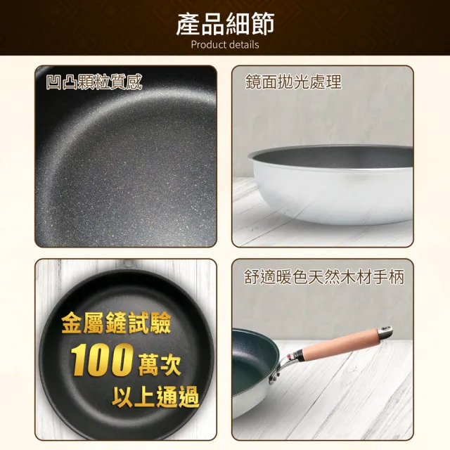 【hokua 北陸鍋具】日本製極大金IH輕量級不沾平底鍋28cm含蓋(不挑爐具/可用金屬鏟)