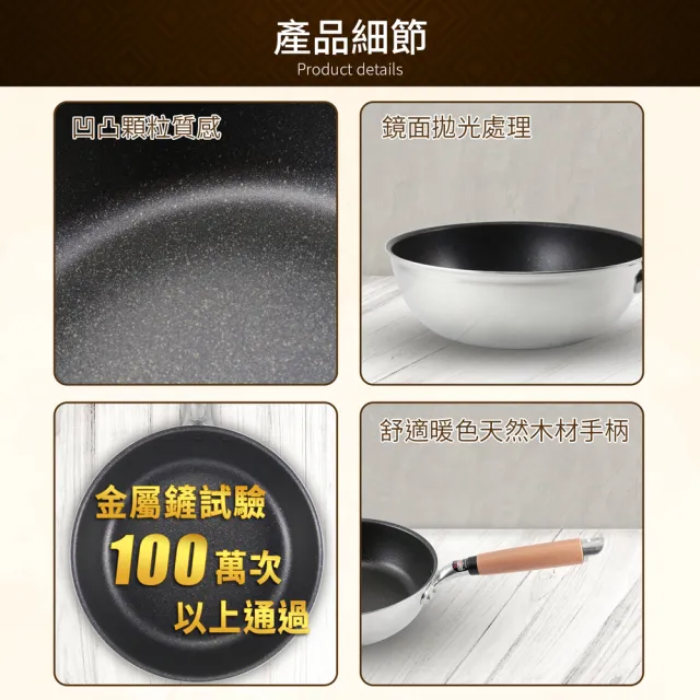 【hokua 北陸鍋具】日本製極大金IH輕量級不沾深型平底鍋22cm含蓋(不挑爐具/可用金屬鏟)