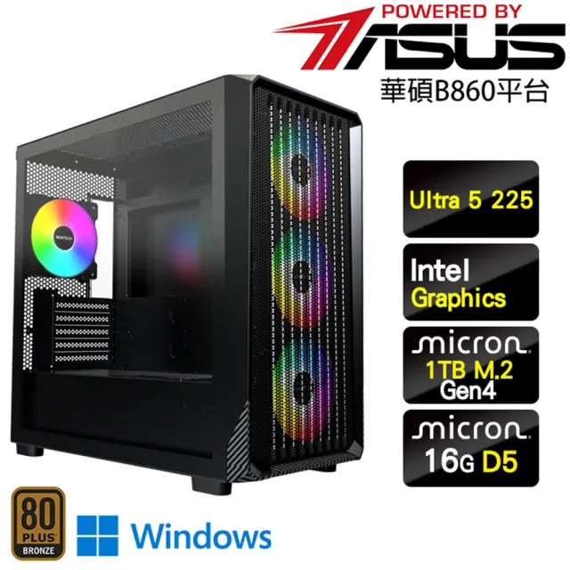 【華碩平台】Ultra 5十核 Win11{雪見燈W}強效文書機(Ultra 5 225/B860/16G D5/1TB)