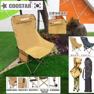 【韓國COOSTAR】高背月亮椅 Q-022(黑色)