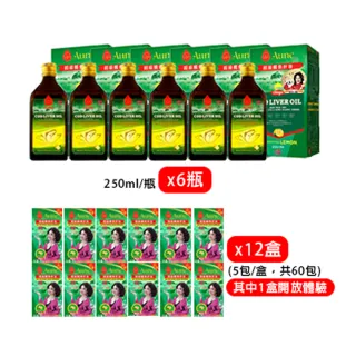 侯麗芳推薦挪威超級鱈魚肝油超值組