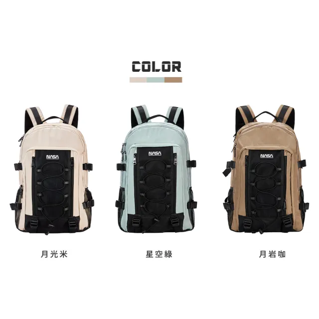 【NASA SPACE】買一送一。買包送品牌旅行隨身包│美國太空旅人多用途旅行雙肩後背包/健行包(多款)