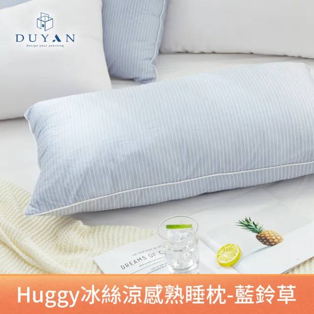 【DUYAN 竹漾】買一送一 熱賣舒眠好枕 -多款任選(枕頭 涼感枕 獨立筒枕 羽絨枕 天絲枕)